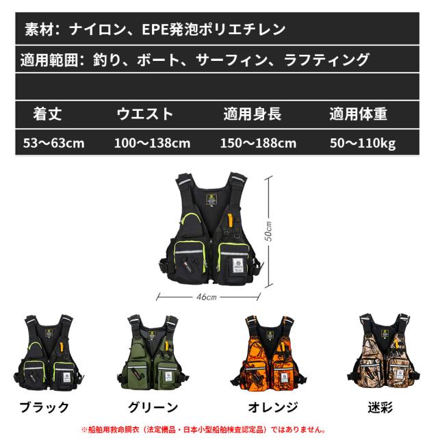 Browning フィッシング用ライフジャケット フィッシングベスト ☆ レッド 釣り ベスト 通販 フィッシングベスト フィッシング